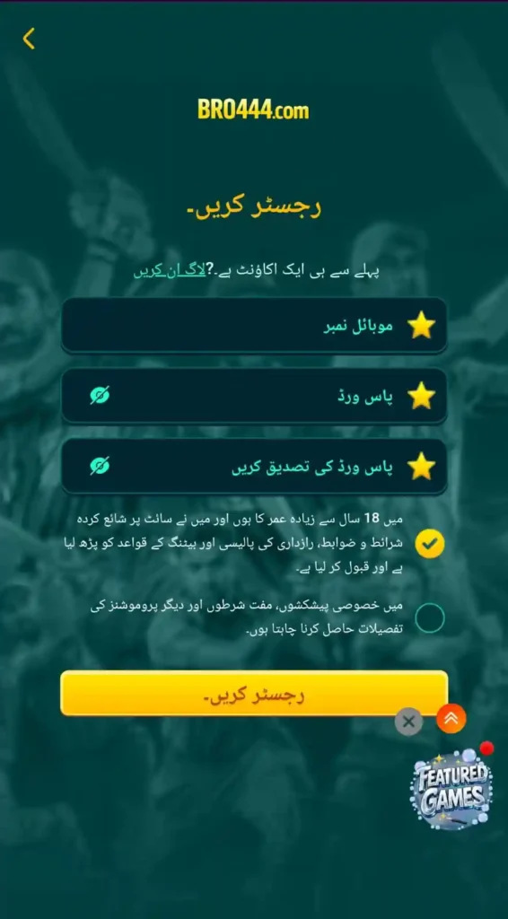 registration