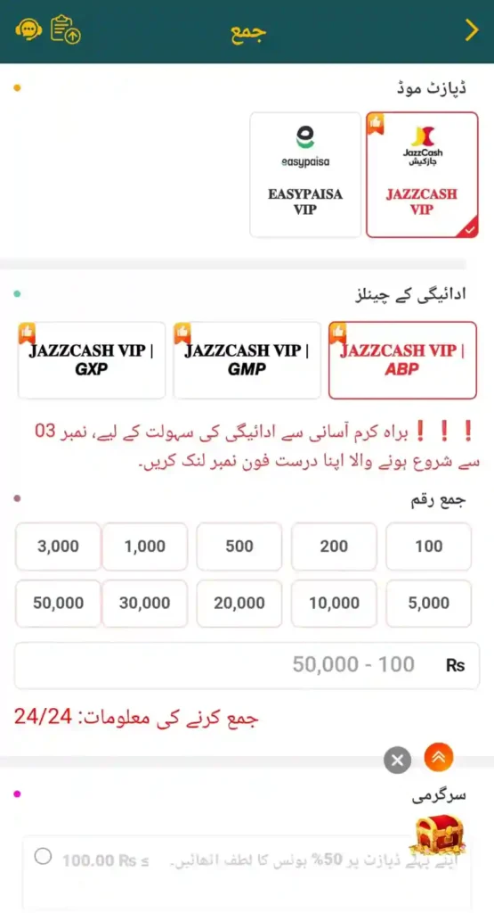 transaction