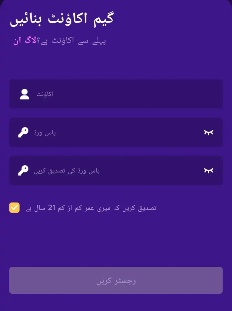 registration