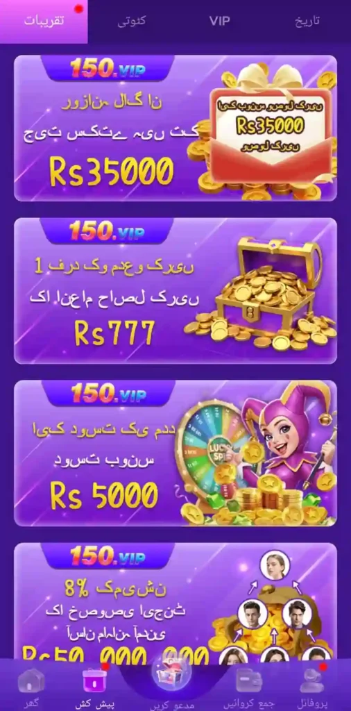 bonus