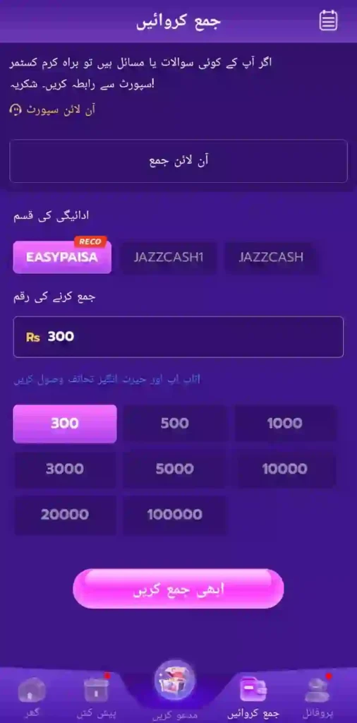 transaction