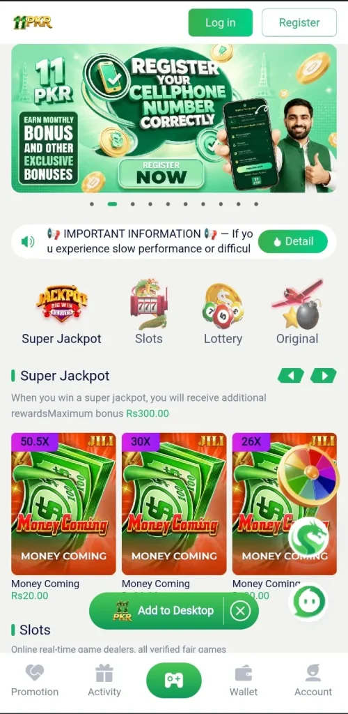 11PKR Game