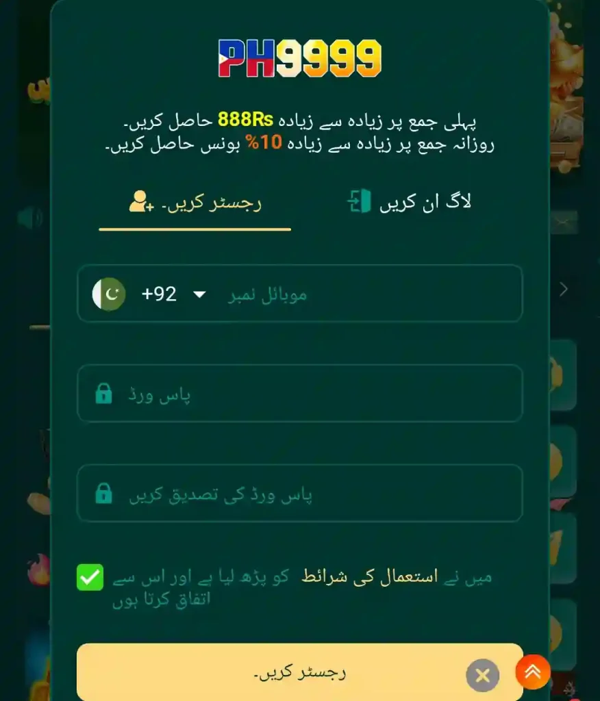 registration